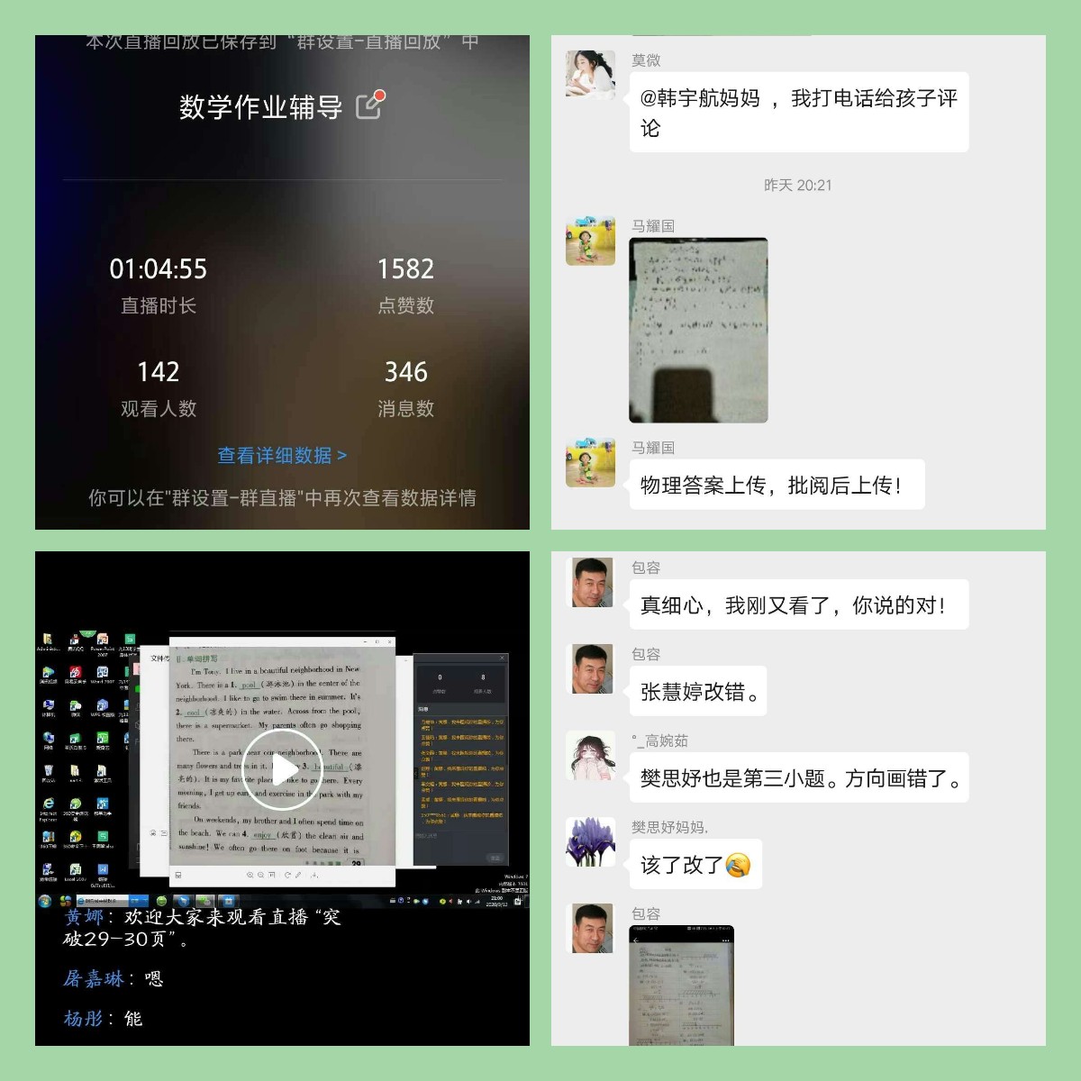 1584323505667682.jpg 稿定设计导出-20200316-082431.jpg