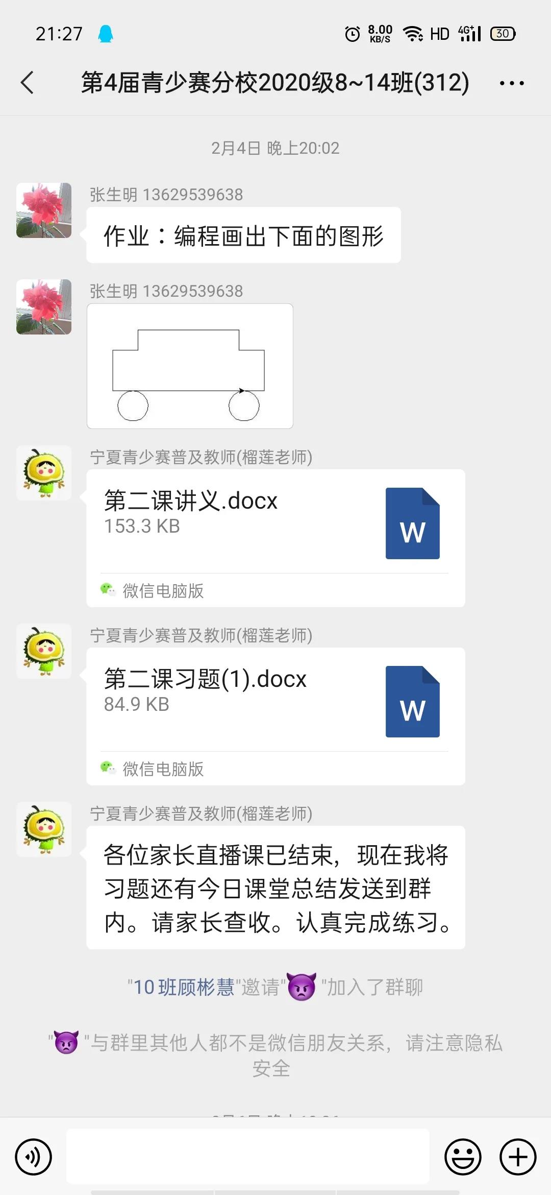 1619354877592742.jpg image