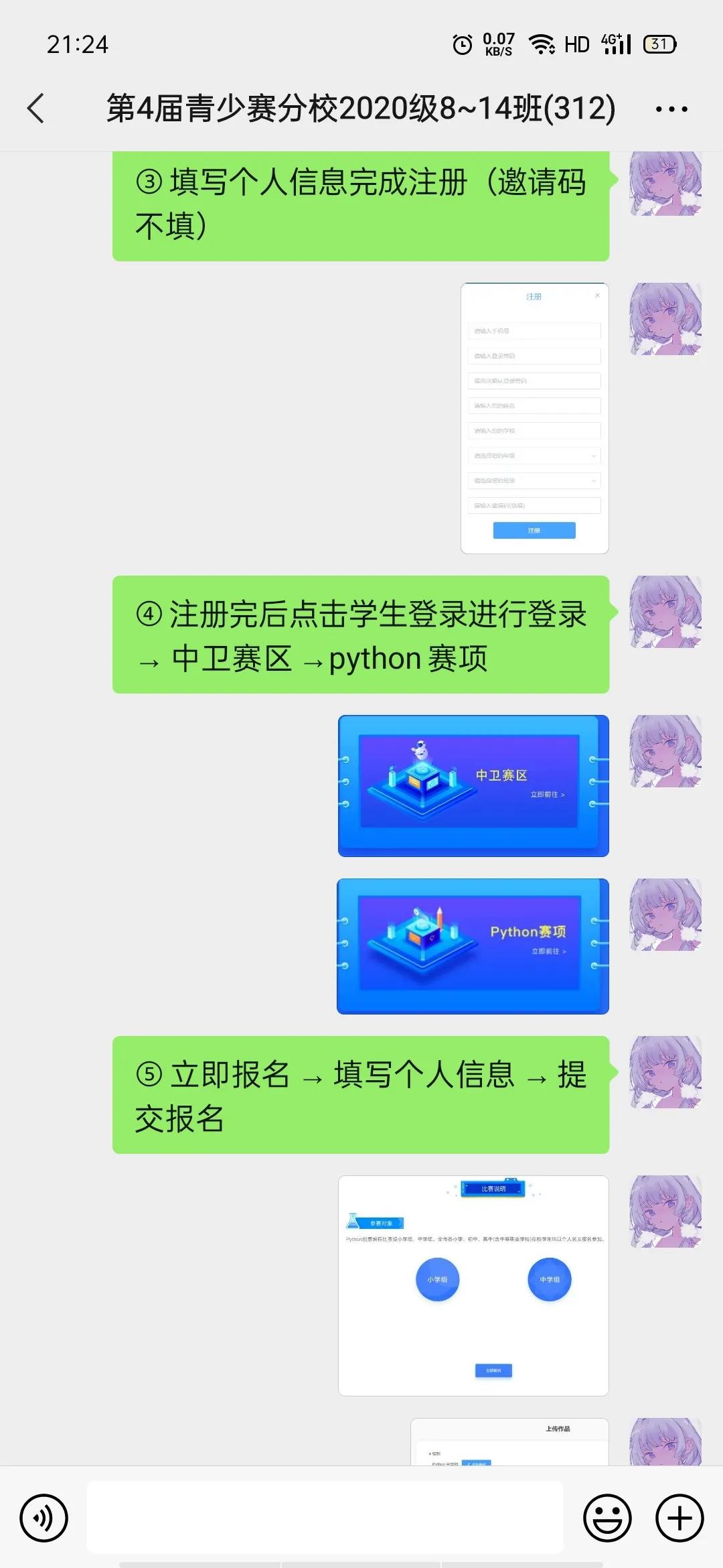 1619355287786196.jpg image