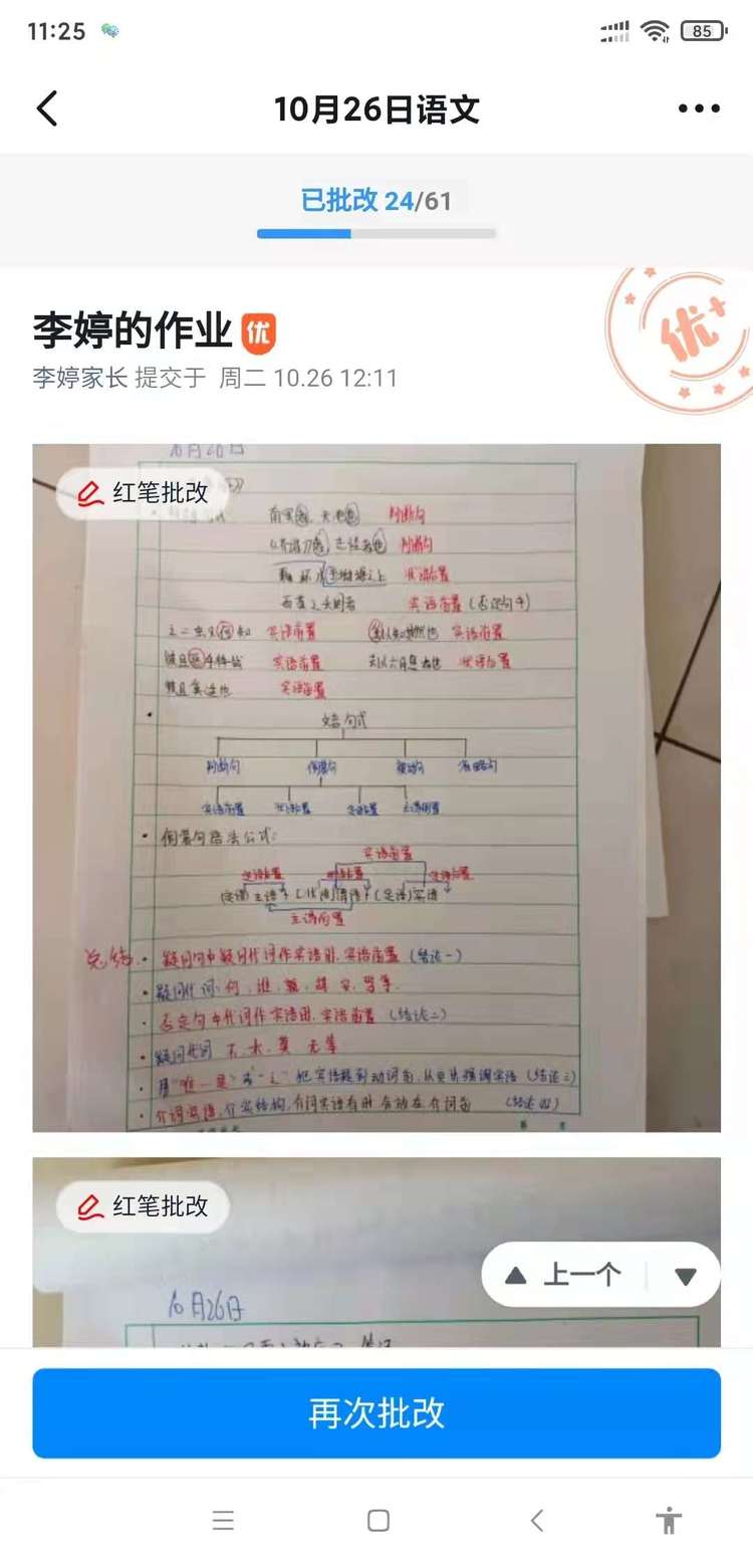 1635337238371915.jpg